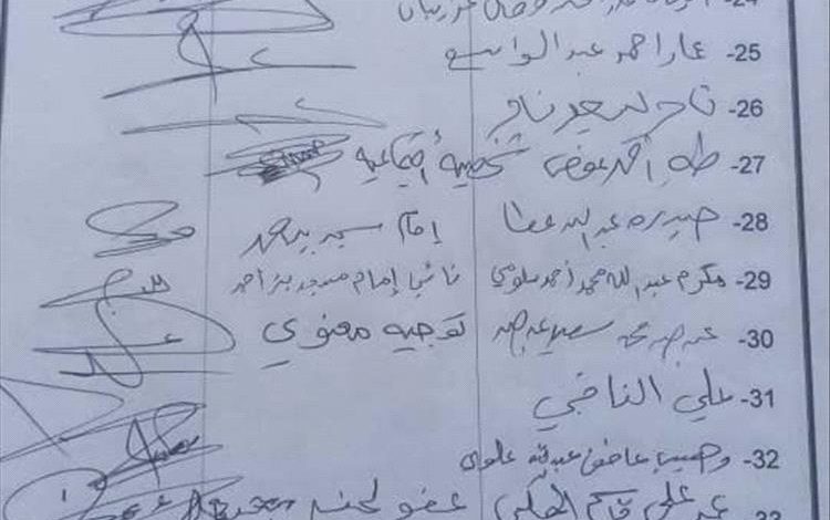 لقاء تشاوري في منطقة بئر أحمد يدعو لمعالجة قضايا المنطقة