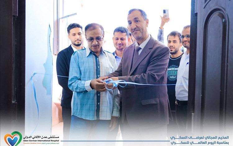 مبادرة صحية شاملة لمرضى السكري في مخيم طبي بمستشفى عدن الألماني الدولي