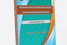 مجلة جامعة عدن تحقق اعتماد "أرسيف" الدولي للعام 2025 ضمن أفضل المجلات العلمية العربية
