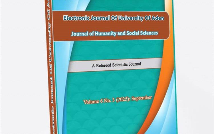 مجلة جامعة عدن تحقق اعتماد "أرسيف" الدولي للعام 2025 ضمن أفضل المجلات العلمية العربية