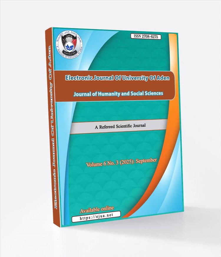 مجلة جامعة عدن تحقق اعتماد "أرسيف" الدولي للعام 2025 ضمن أفضل المجلات العلمية العربية