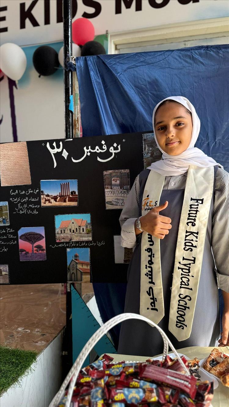 مجلس طالبات "فيوتشر كيدز" يحتفل بالذكرى المجيدة لـ 30 نوفمبر بعروض إبداعية متميزة