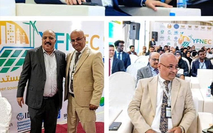 محطة الحسوة الكهروحرارية تشارك في المؤتمر الوطني الأول للطاقة في اليمن