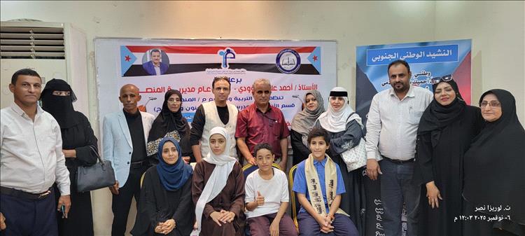 مدارس رواد المستقبل تستضيف مسابقة الأغنية الوطنية بمدارس مديرية المنصورة