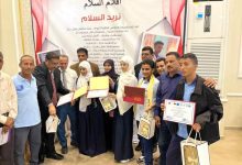 مدارس سماء عدن تحصد المركز الثاني في مسابقة “أقلام السلام” بعد تألق مميز لطالبها أمجد العميري