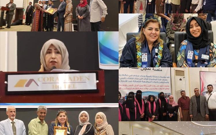 مركز المرأة بجامعة عدن يختتم مشاريع شبكة بناء السلام بالعاصمة عدن