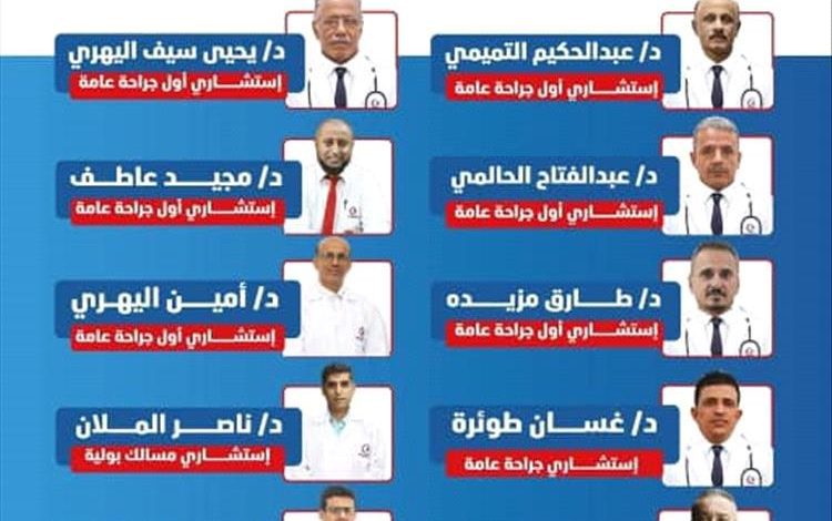 مستشفى عدن التعاوني الخيري يعلن انضمام نائب مدير عام الصحة الشعبي في المخيم الجراحي المجاني