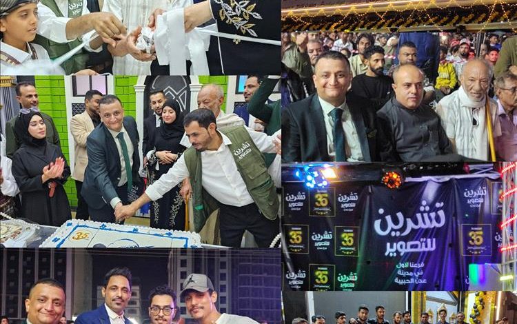 معامل تشرين عدن تحتفل بافتتاح فرعها الأول في العاصمة عدن