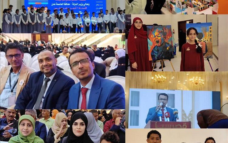 مكتب الثقافة ينظم مهرجان "الطفل الموهوب" بالعاصمة عدن