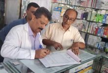 مكتب الصحة والسكان بالمحافظة و التواهي ينفذ نزولاً ميدانياً للتفتيش على التراخيص ومزوالة المهنة وضبط أي مخالفات