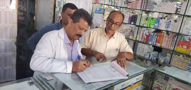 مكتب الصحة والسكان بالمحافظة و التواهي ينفذ نزولاً ميدانياً للتفتيش على التراخيص ومزوالة المهنة وضبط أي مخالفات