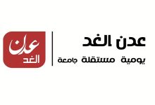 موظفو ومتعاقدو هيئة الأراضي بعدن يُنفذون وقفة احتجاجية للمُطالبة باستئناف نشاط الفرع وصرف حوافزهم المالية