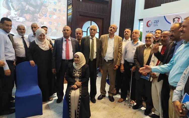 ندوة علمية في عدن تناقش تحديات رعاية القدم السكري وسبل الوقاية من البتر