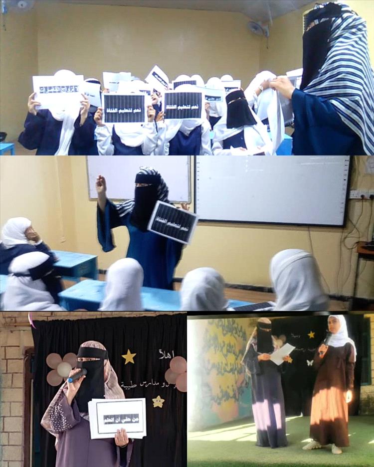 ورشة عمل تثقيفية توعوية للطالبات مدرستي طيبة والسلام الاهلية مديرية المعلا