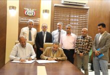 وزير الصحة يرعى توقيع اتفاقية تعاون مشترك بين المجلس الطبي الأعلى ومستشفى سمو الأمير محمد بن سلمان بعدن