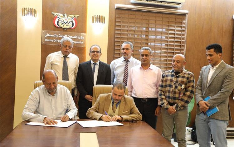 وزير الصحة يرعى توقيع اتفاقية تعاون مشترك بين المجلس الطبي الأعلى ومستشفى سمو الأمير محمد بن سلمان بعدن