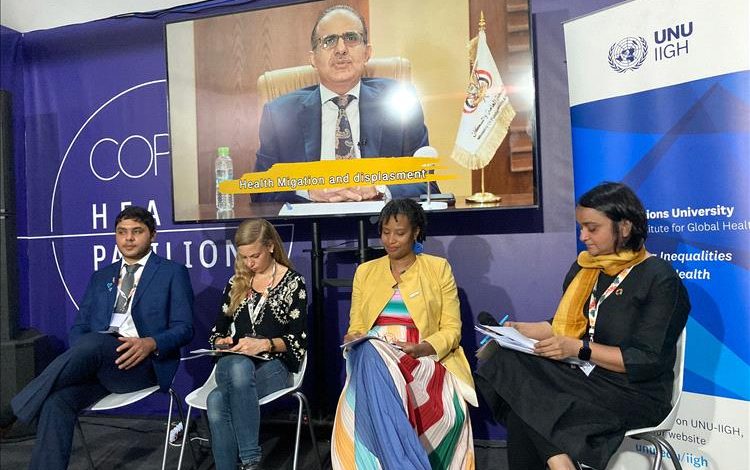 وزير الصحة  يشارك عن بُعد في مؤتمر المناخ العالمي COP30 بالبرازيل ويعرض استراتيجية اليمن للصحة والمناخ والنزوح والهجرة