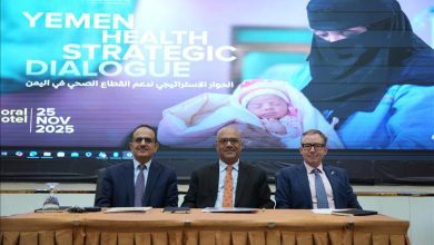 وزيرا الصحة والتخطيط يدشنا مؤتمر الحوار الاستراتيجي لقطاع الصحة في اليمن مع المانحين والشركاء في عدن