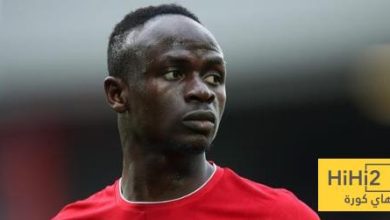 ساديو ماني يكشف سبب رحيله عن ليفربول