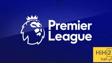 شاهد المقارنة بين حصيلة اندية البريميرليغ في الموسم المنصرم و الحالي
