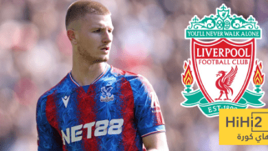 ليفربول خطواته الرسمية نحو وارتون