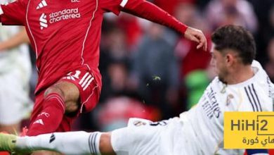 معاناة الريال ضد الكبار … لا تزال مستمرة