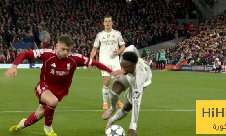 هل كان يستحق ريال مدريد ركلة جزاء في لقطة فينيسيوس ؟