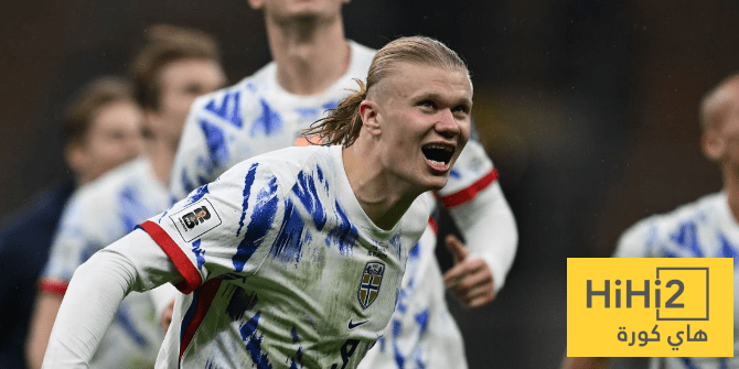 تعليق هالاند بعد التأهل لكأس العالم