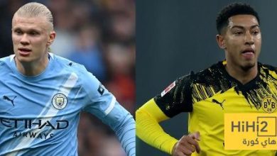 سجل رائع للسيتي قبل مواجهة دورتموند