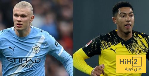 سجل رائع للسيتي قبل مواجهة دورتموند