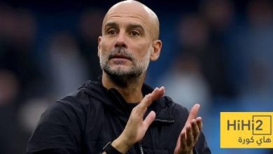 ماذا قال غوارديولا عن قوة أرسنال هذا الموسم ..؟