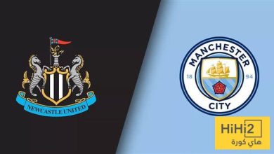 مانشستر سيتي يتفوق على نيوكاسل يونايتد