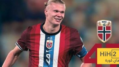 هالاند يصل لرقم قياسي جديد مع منتخب النرويج