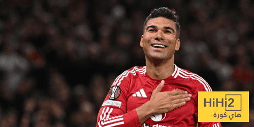 اسمان جاهزان لتعويض رحيل كاسيميرو