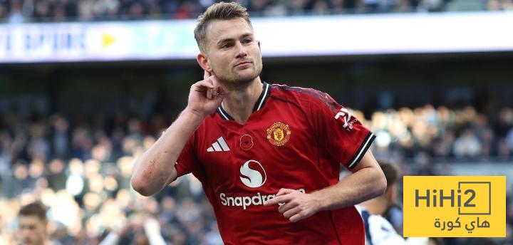 دي ليخت: كنا نستحق الفوز أمام توتنهام