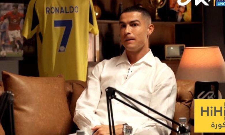 رونالدو يتحدث عن أموريم وينتقد بعض لاعبي اليونايتد