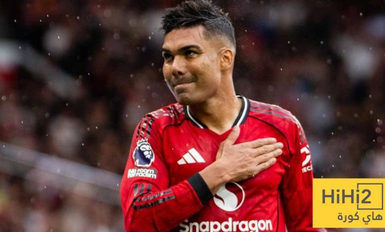 شرط مانشستر يونايتد لتجديد عقد كاسيميرو