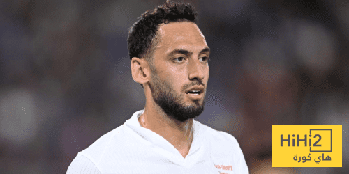 إصابة تشالهان أوغلو تقلق الإنتر قبل الديربي