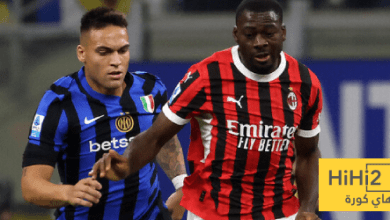 الهدافين التاريخيين لقمة ميلان وإنتر ميلان