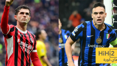 تشكيلة إنتر ميلان المتوقعة ضد ميلان في الدوري الإيطالي