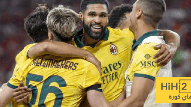 خبر سعيد لميلان قبل مواجهة روما