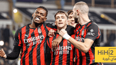 صور – أجواء باردة في مران ميلان الختامي قبل الديربي