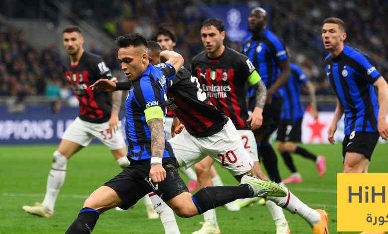 نتائج آخر خمس مباريات بين الإنتر وميلان