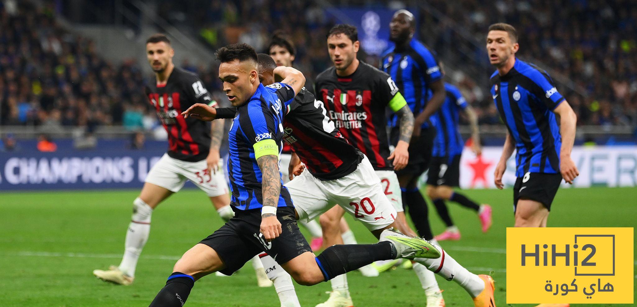 نتائج آخر خمس مباريات بين الإنتر وميلان