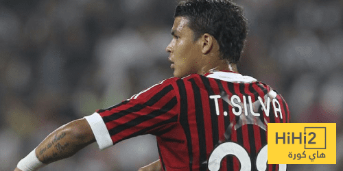 هل يعود تياغو سيلفا لميلان ؟