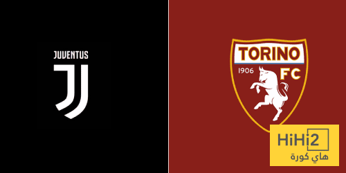 نتائج مواجهات يوفنتوس وتورينو في الدوري الإيطالي