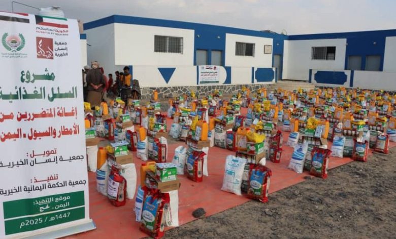 اختتام الحملة الإغاثية للمتضررين من الأمطار والسيول في محافظات أبين ولحج وعدن