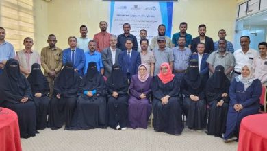اختتام برنامج لتدريب مدربي الجودة ومكافحة العدوى بعدن