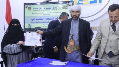 اختتام دورة في مهارات التدريب الالكترونية بمأرب