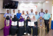 اختتام مشروع تعزيز الأمن الغذائي للأسر في عدن